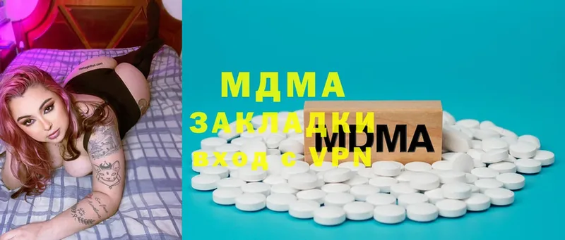 MDMA VHQ  где найти наркотики  Ермолино 