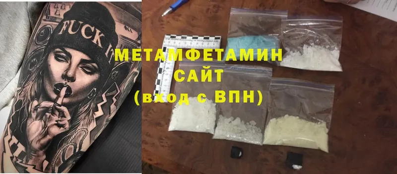 darknet какой сайт  Ермолино  Первитин кристалл 